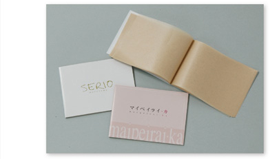 SERIO・マイペイライカ、油取り紙