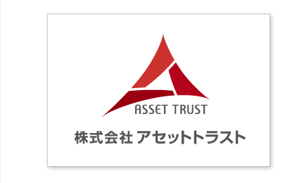 株式会社アセットトラスト