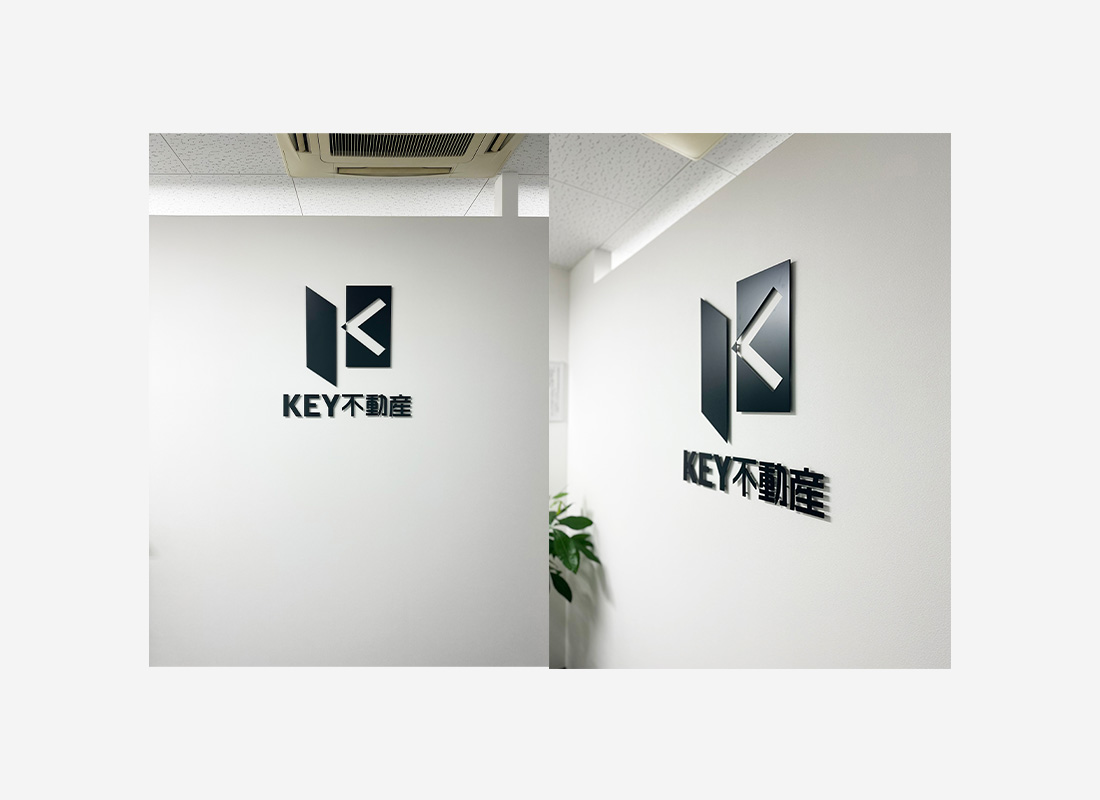 KEY不動産株式会社_エントランスサイン