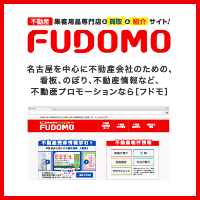 FUOMO