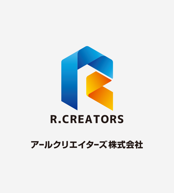 アールクリエイターズ株式会社