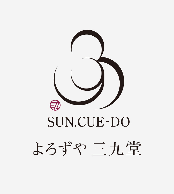 よろずや 三九堂