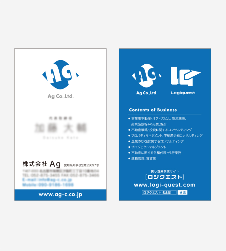 株式会社Ag