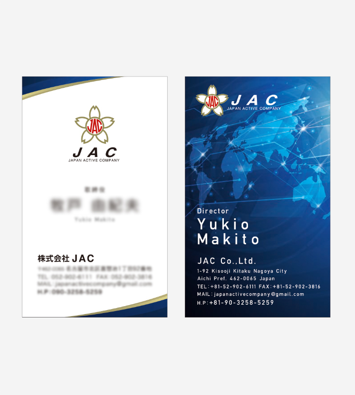 株式会社JAC