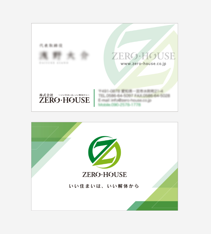 株式会社ZERO-HOUSE